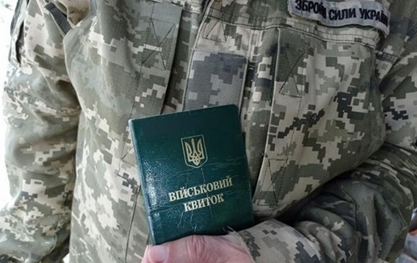Військовий облік на підприємстві у 2025 році: все, що потрібно знати бухгалтеру і кадровику